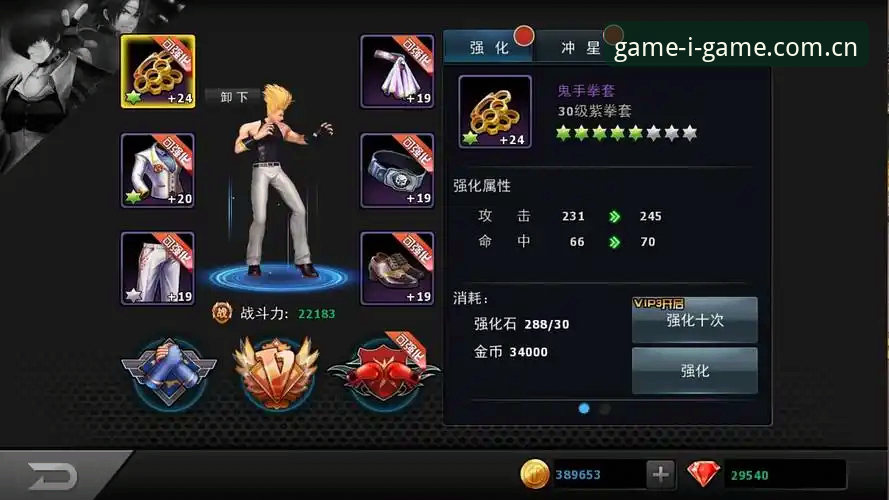 3步定位爱游戏赛事专区在哪iOS版——附v8.0实操记录