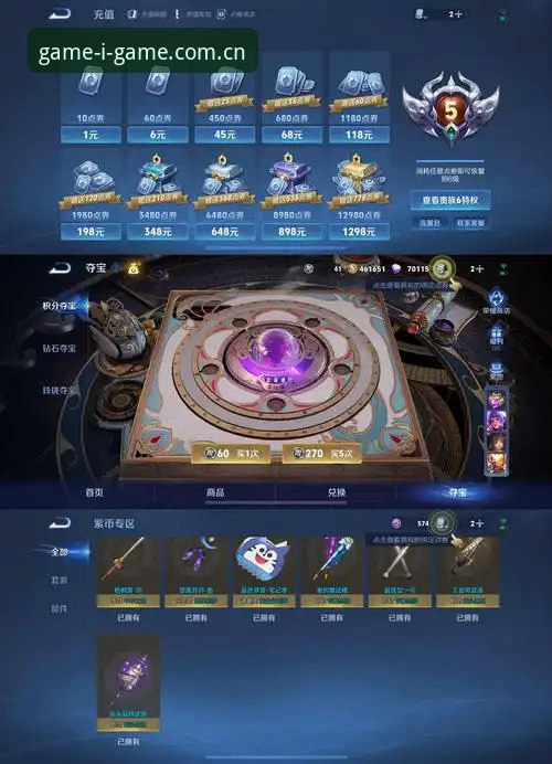 爱游戏CN v8.0下载怎么样 揭秘爱游戏CN v8.0下载背后的真实体验:从卡顿到流畅,一个版本的距离