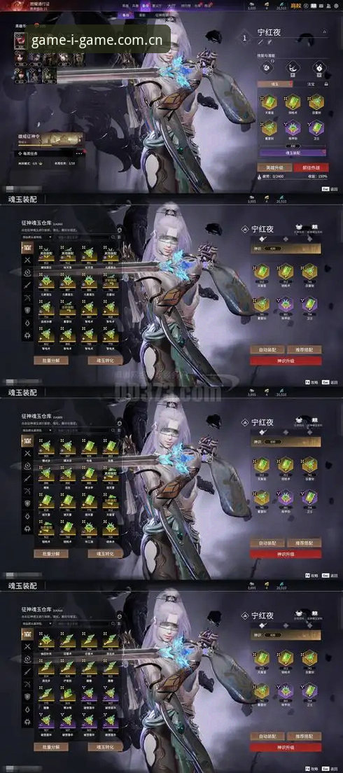 igame sport login 爱游戏CN v8.0.0深度评测:从登陆到出招,一个老玩家的实操笔记
