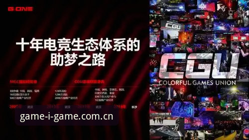 爱游戏平台igame sport login完整指南：从注册到赛事实时追踪