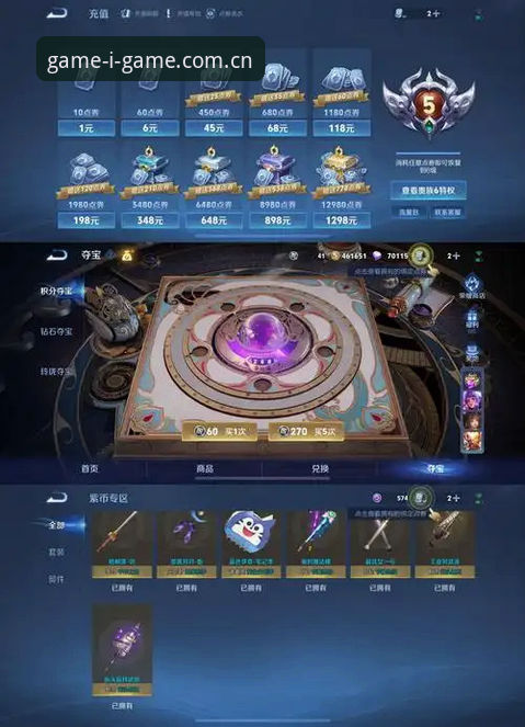 igame sport login 爱游戏平台v8.0.2版本更新深度分析:从“igame sport login”看赛事交互逻辑的底层重构