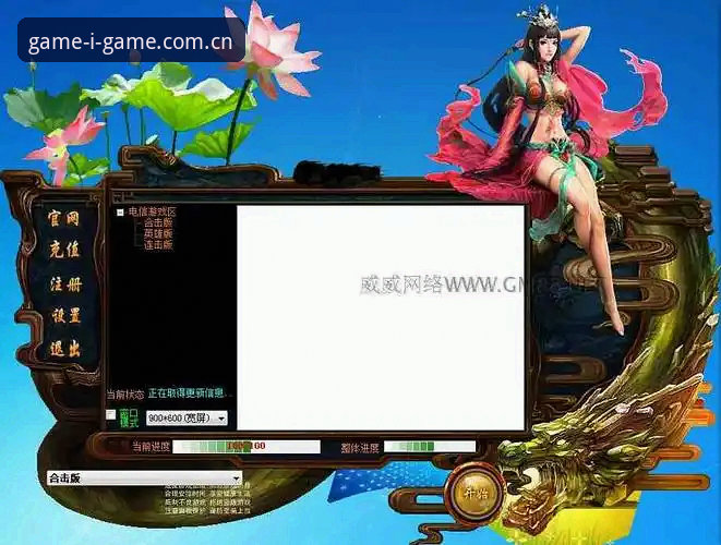 爱游戏官网v8.0.0深度使用指南：原创引擎与赛事数据更新全解析